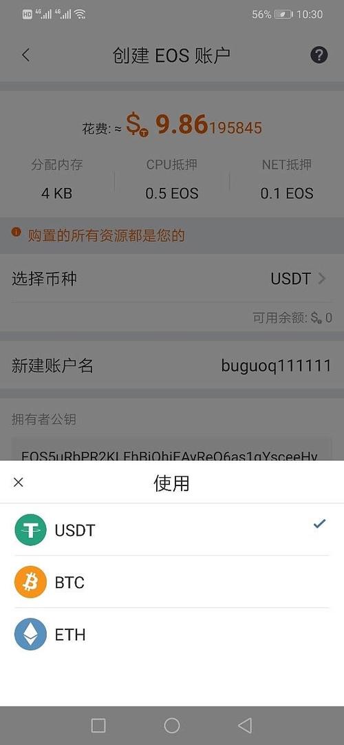 分享寻找bitpie比特派钱包下载地址的波折经历与心得体会