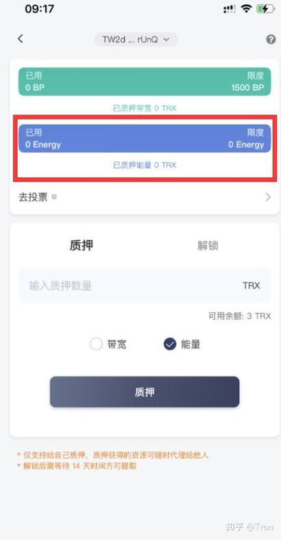 安装比特派钱包安卓版遇问题？这些解决方法请收好