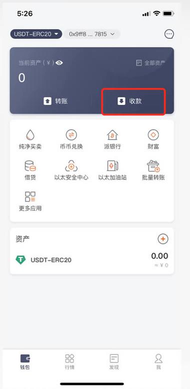下载比特派钱包官方入口后，这些关键设置步骤你知道吗？