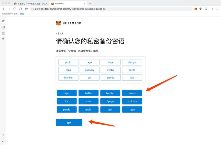 使用Bitpie最新版本需注意啥？私钥备份及更新设置要点