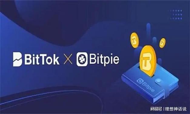 投资成功需资源助力？bitpie比特派安卓版或是关键所在