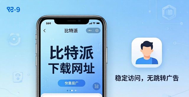 比特忠诚度是多少_oracle创建表空间用户_比特派下载网址的用户忠诚度与品牌创建