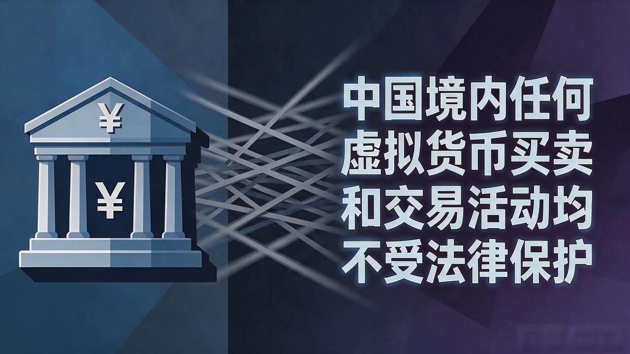 朋友圈刷屏的数字货币 普通人到底能不能碰