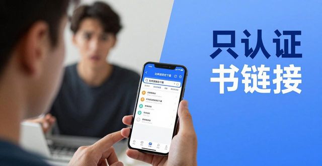 比特派钱包下载揭秘：用户手机版获取习惯